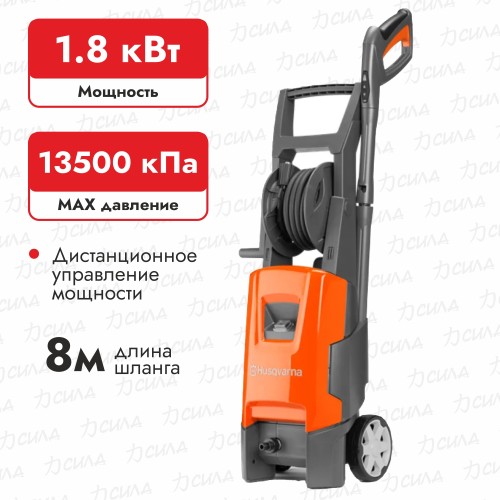 Мойка высокого давления Husqvarna PW235R