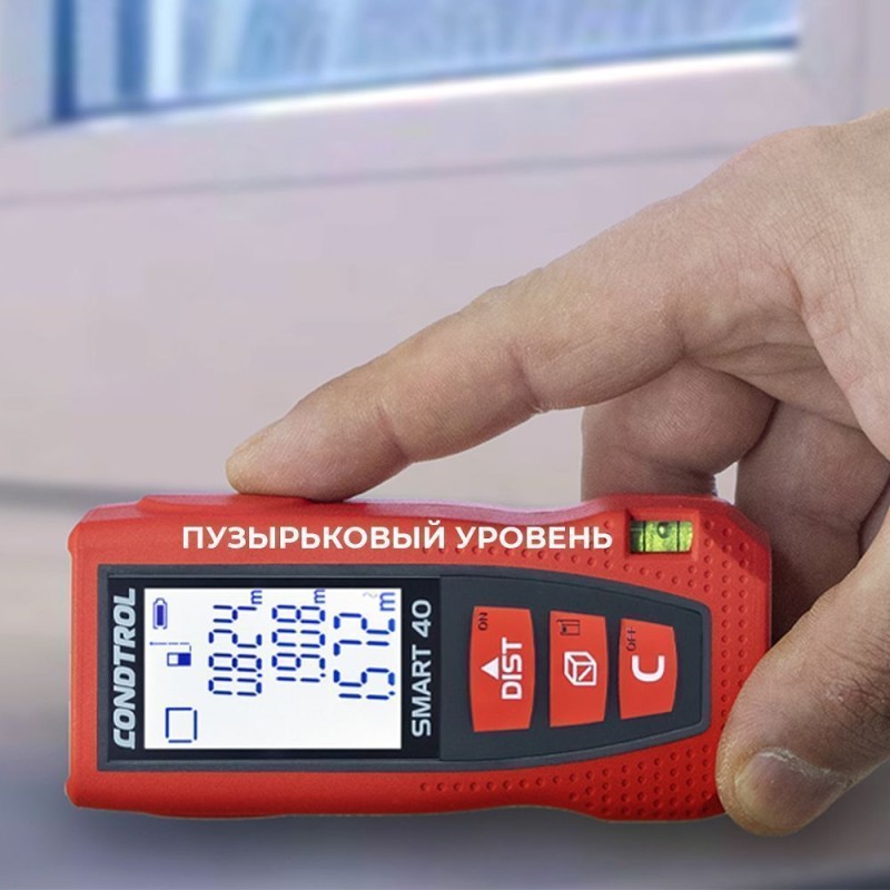 Дальномер лазерный Condtrol Smart 40 