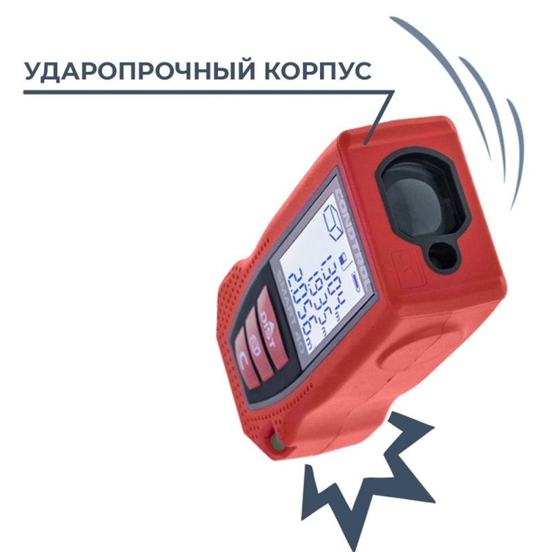 Дальномер лазерный Condtrol Smart 40 