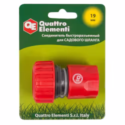 Соединитель быстроразъемный для шланга Quattro Elementi, 3/4"