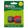 Коннектор для шланга Quattro Elementi 241-246, с автостопом и блокировкой, 1/2"