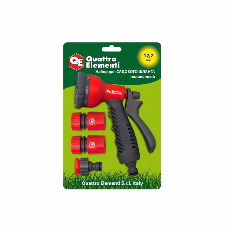 Набор поливочный Quattro Elementi 241-314