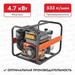 Мотопомпа HUSQVARNA W50P