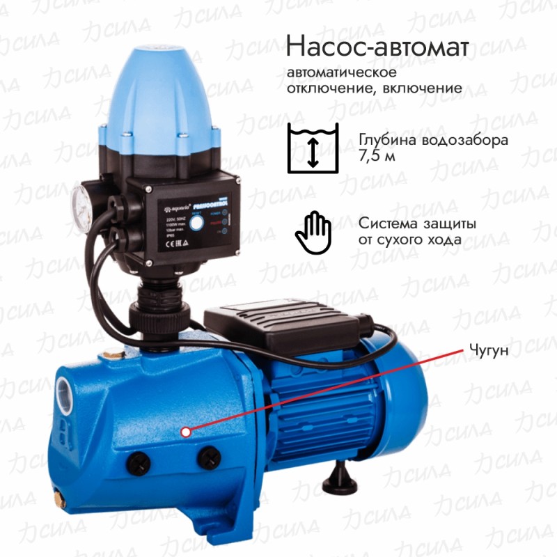 Насосная станция-автомат AQUARIO AJC-60C-FС