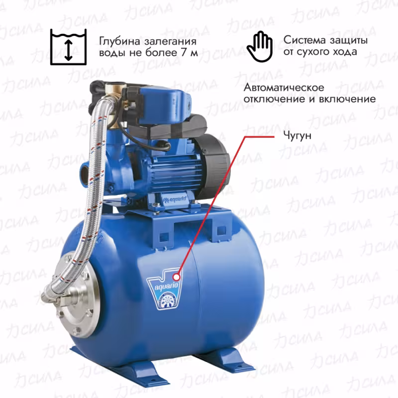 Насосная станция AQUARIO ADB-35(H)
