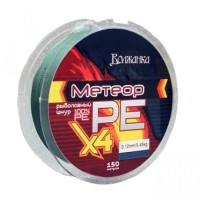 Шнур плетеный Волжанка Метеор X4 0.12 мм, 5.45 кг, 150 м