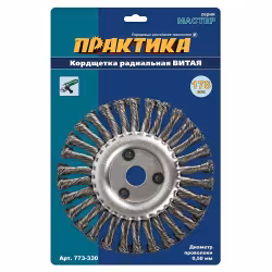 Кордщетка для УШМ радиальная витая 178*22,2мм Практика