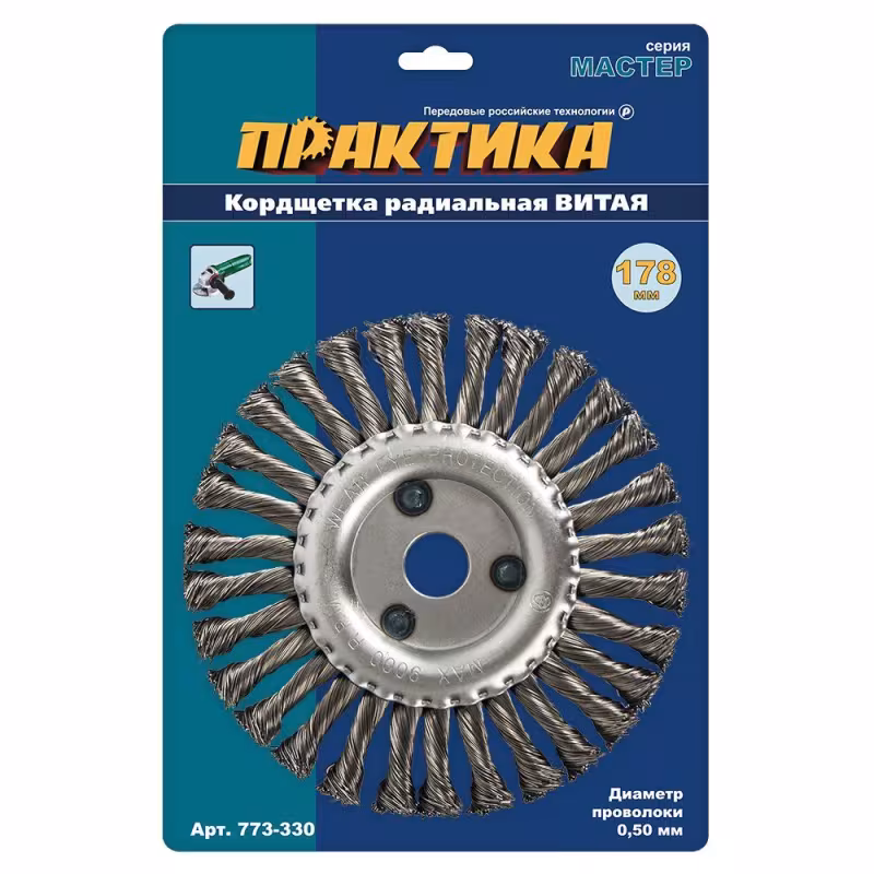 Кордщетка для УШМ радиальная витая 178*22,2мм Практика