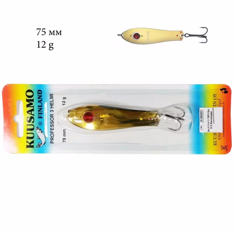 Блесна Kuusamo Professor 3, 75/12 (бусинка) B-S