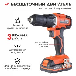 Дрель-шуруповерт аккумуляторная Patriot BR 210Li