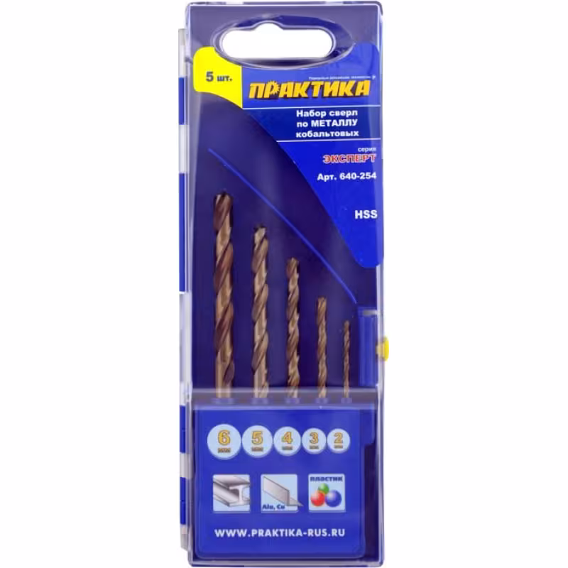 Набор сверл по металлу ПРАКТИКА "Эксперт", кобальтовые