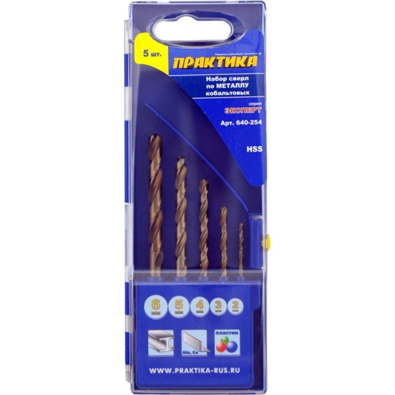Набор сверл по металлу ПРАКТИКА "Эксперт", кобальтовые