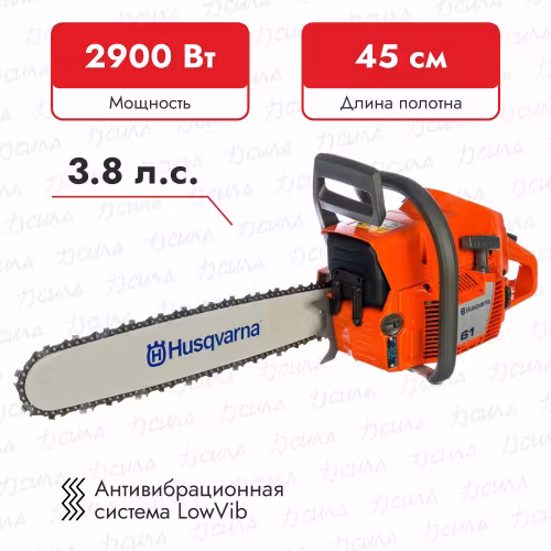 Бензопила Husqvarna 61