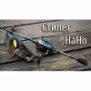 Спиннинг Волжанка НаноСтилет (024-0163)