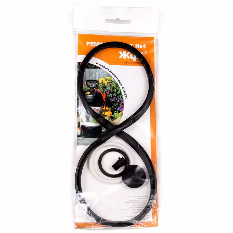 Ремкомплект №4 к опрыскивателям Цикл Жук ОП-220