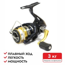 Катушка безынерционная Shimano 16 Nasci 1000 FB