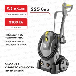 Мойка высокого давления Karcher HD 6/15 M