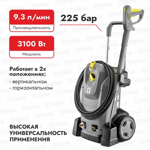 Мойка высокого давления Karcher HD 6/15 M