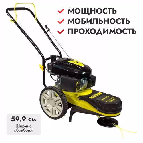 Триммер колесный бензиновый Champion LMH5629