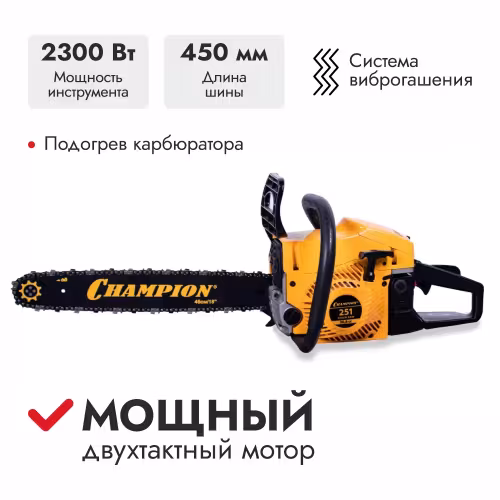 Бензопила Champion 251-18