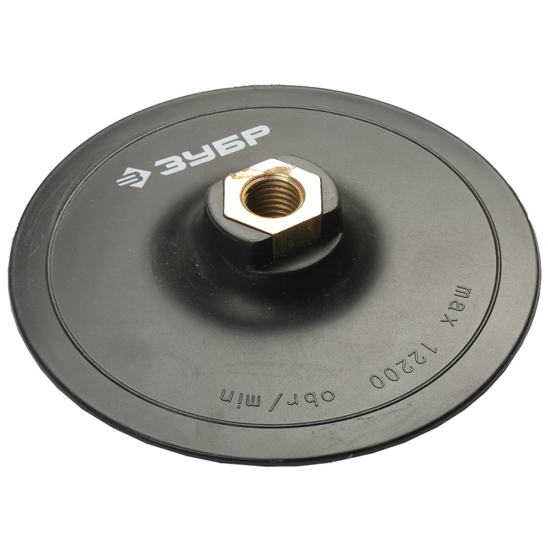 Тарелка опорная (подошва) Зубр 3578-125, 125 мм