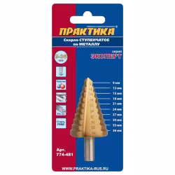 Сверло ступенчатое ПРАКТИКА 9-36мм шаг 3мм в блистере