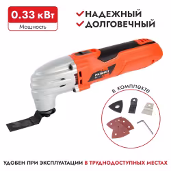 Реноватор (мультирезак) сетевой Patriot MF 295