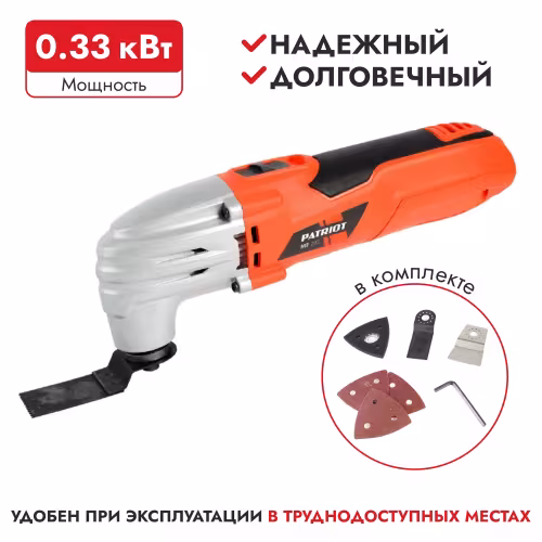 Реноватор (мультирезак) сетевой Patriot MF 295