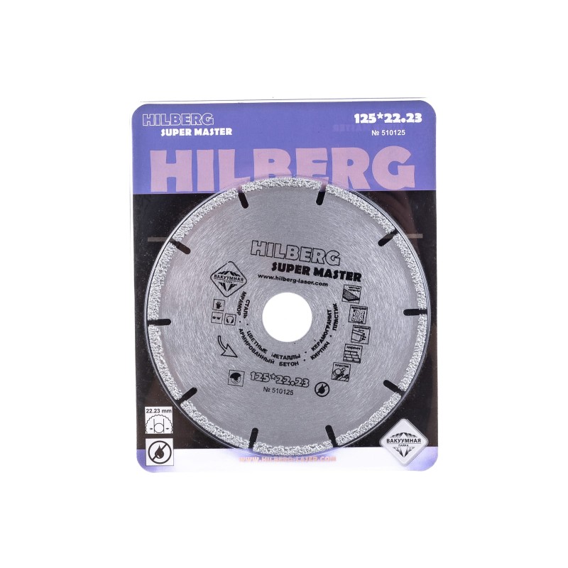 Диск алмазный сегментный Hilberg Super Master 510125, 125х22 мм