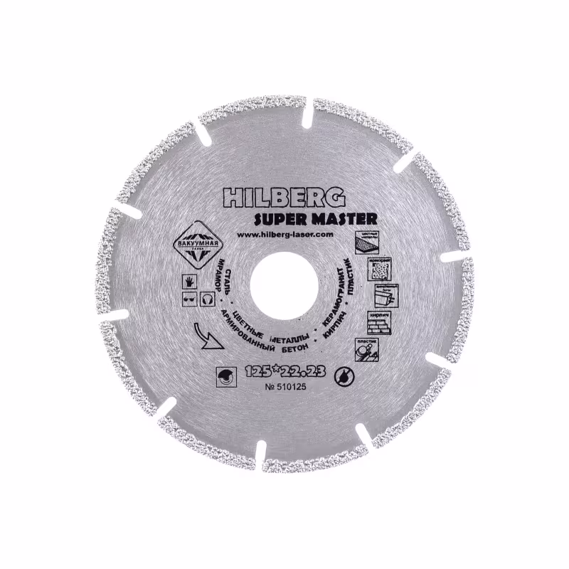 Диск алмазный сегментный Hilberg Super Master 510125, 125х22 мм