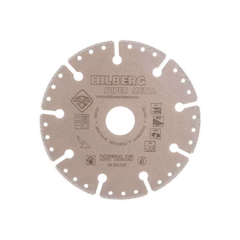 Диск алмазный сегментный Hilberg Super Metal 520125, 125х22 мм