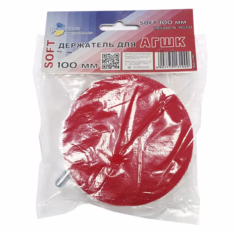 Тарелка опорная (подошва) Trio-Diamond KG131, 100 мм