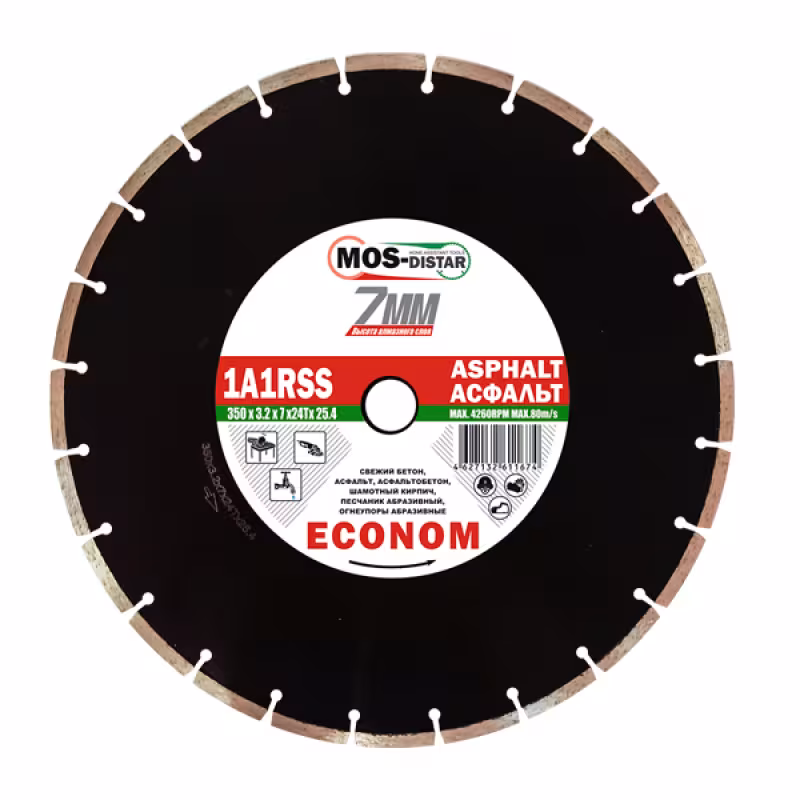 Диск алмазный сегментный Md-Stars  350х3,2х7х24Tх25,4 мм