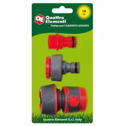 Комплект cоединителей для садового шланга Quattro Elementi, 3/4'' (3 предмета)