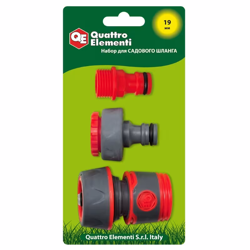Комплект cоединителей для садового шланга Quattro Elementi, 3/4'' (3 предмета)