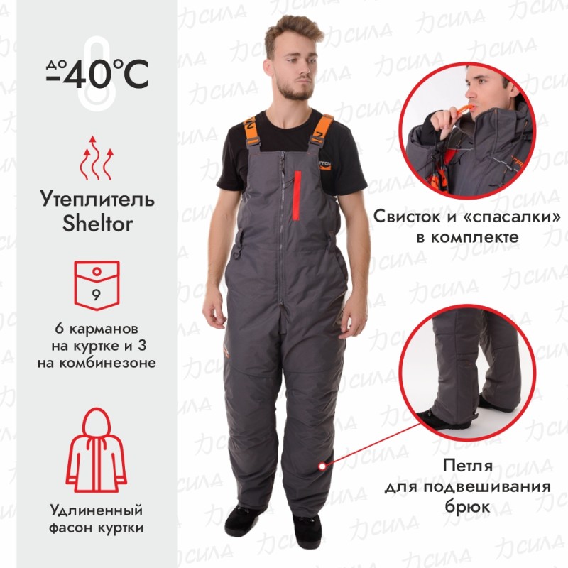 Костюм-поплавок мужской Triton Gear Skif (Скиф) -40 ПК, ткань Таслан, серый/красный, размер 44-46 (S), 170-176 см