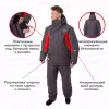 Костюм-поплавок мужской Triton Gear Skif (Скиф) -40 ПК, ткань Таслан, серый/красный, размер 48-50 (M), 182-188 см