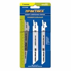 Набор пилок для сабельной пилы  S711EF/S922BF/S644D ПРАКТИКА 150мм, 3шт