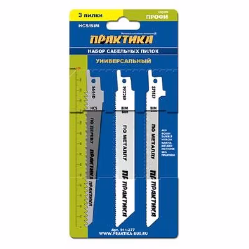 Набор пилок для сабельной пилы  S711EF/S922BF/S644D ПРАКТИКА 150мм, 3шт