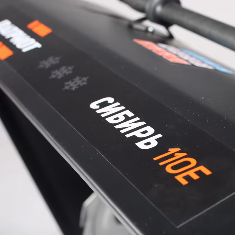 Снегоуборщик бензиновый Patriot Сибирь 110E