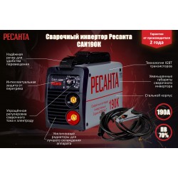 Сварочный инвертор Ресанта САИ-190К 65/36