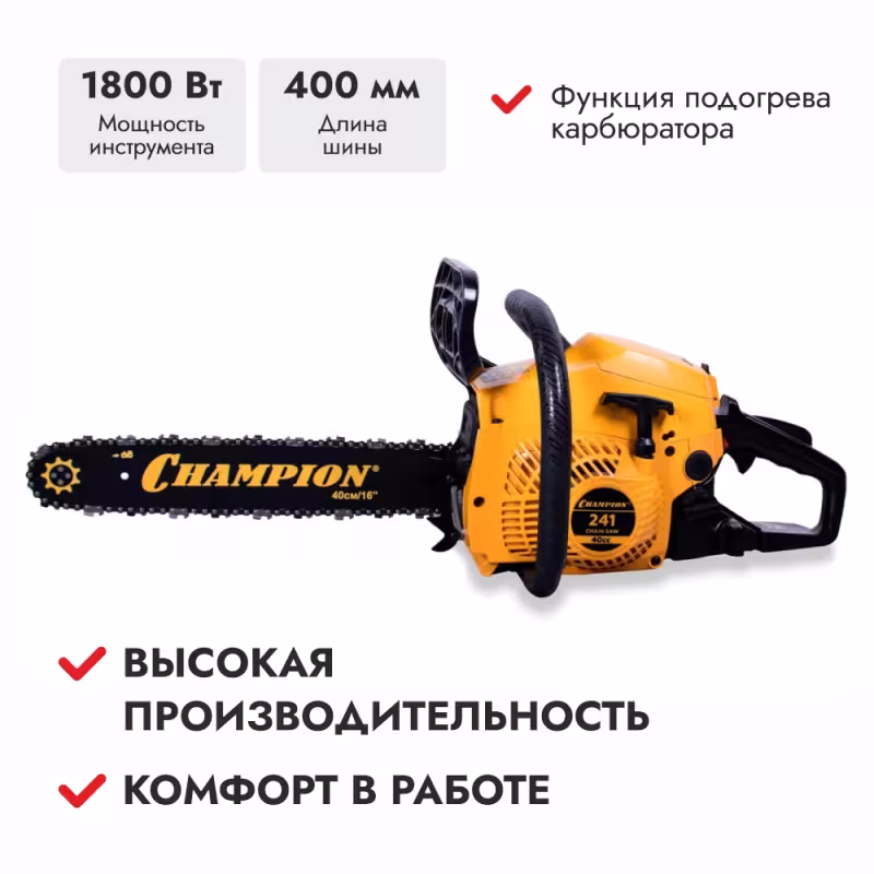 Бензопила Champion 241-16
