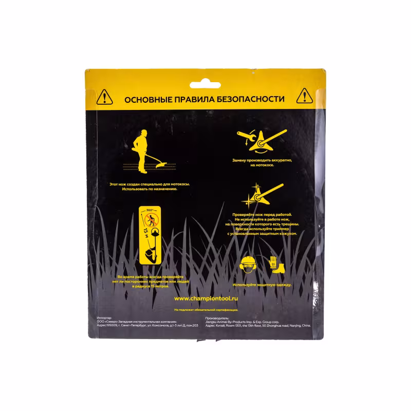 Нож триммерный Champion C5114, 230х25.4мм