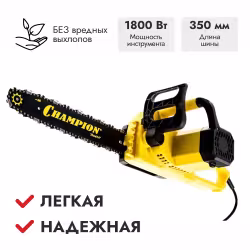 Электропила сетевая Champion 118-14