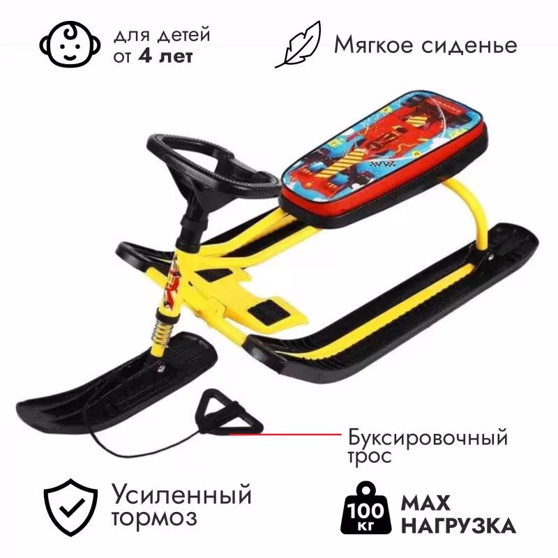 Снегокат Nika Kids Тимка Спорт 2 F1, желтый/черный