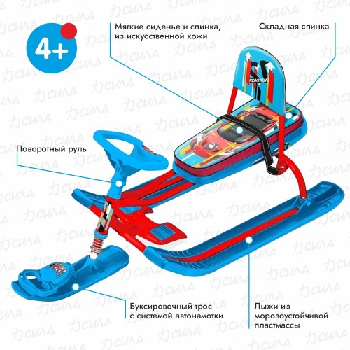 Снегокат со спинкой Nika Kids Тимка Спорт 4-1 Sportcar, красный/синий