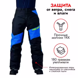 Брюки мужские Polaris M Drifter, черный/синий, размер XL