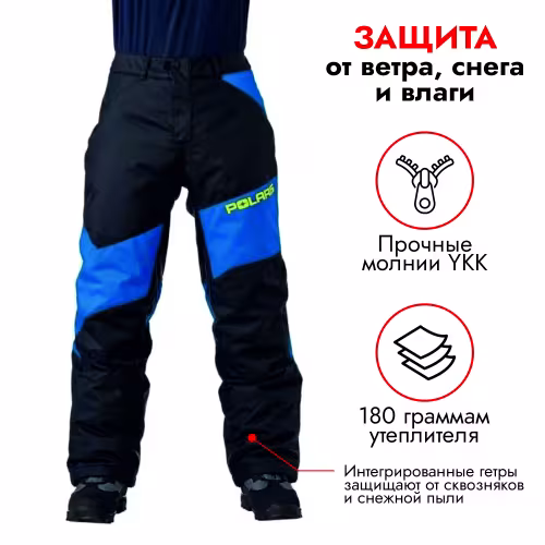 Брюки мужские Polaris M Drifter, черный/синий, размер XL