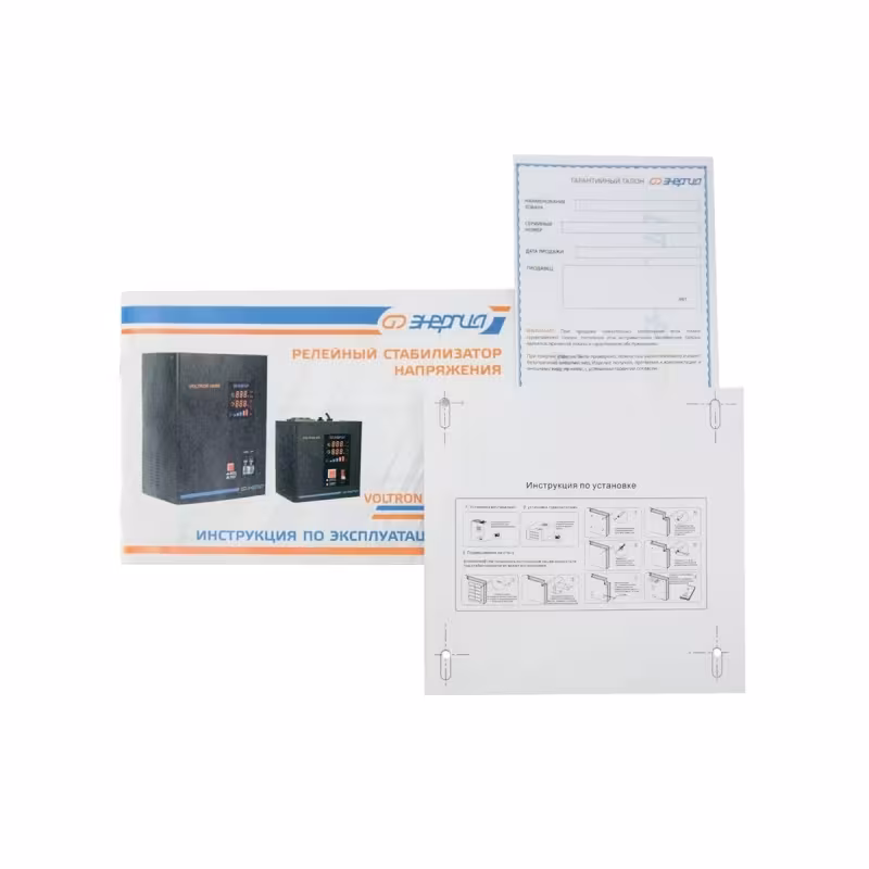 Стабилизатор напряжения Энергия Voltron 500