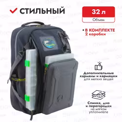 Рюкзак с коробками Aquatic РК-02С, 32 л, синий